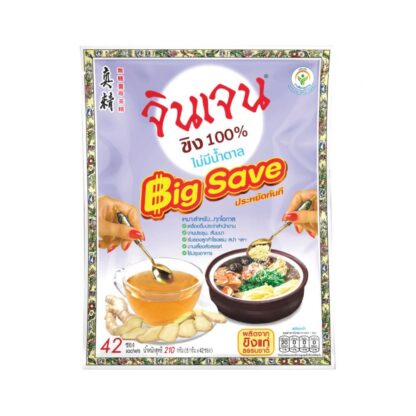 Растворимый имбирный напиток Gingen без сахара, 42 пакетика, 210 г, набор 2 шт. (Gingen 100% Instant Ginger Drink No Sugar, 42 Sachets x2)