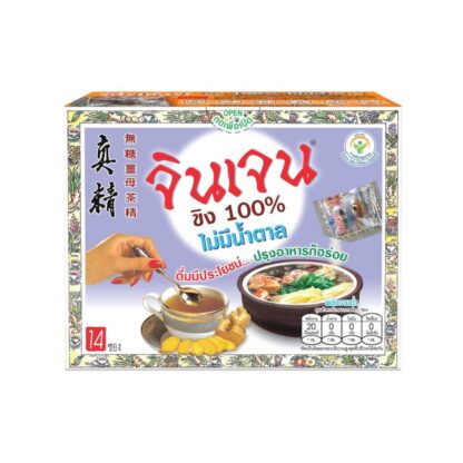 Растворимый имбирный напиток Gingen без сахара, 14 пакетиков, 70 г (Gingen 100% Instant Ginger Tea, No Sugar, 14 sachets 70 g)