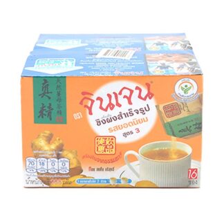 Растворимый имбирный напиток Gingen Popular Formula, 18 г, набор 2 шт. (Gingen Instant Ginger Popular Formula 16 sachets x 18 g x2)