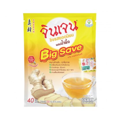 Растворимый имбирный напиток с мёдом Gingen, 720 г (Gingen Instant Ginger Tea with Honey 720 g, набор 18 шт. (40 sachets) x18)