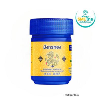 Ингалятор Golden Dragon синий (Golden Dragon Inhaler Blue)