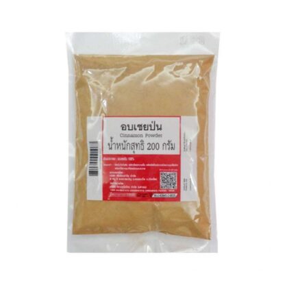 Корица молотая Makro, 200 г (Ground Cinnamon 200g)