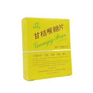Пастилки от кашля и боли в горле Gumgig Pean Lozenges, коробка 12 × 20 таблеток