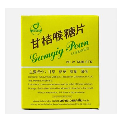 Пастилки от кашля и боли в горле Gumgig Pean Lozenges, 20 таблеток