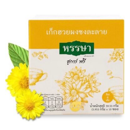 Растворимый напиток с хризантемой без сахара Harrasa, 10 пакетиков (Harrasa Chrysanthemum Sugar Free)