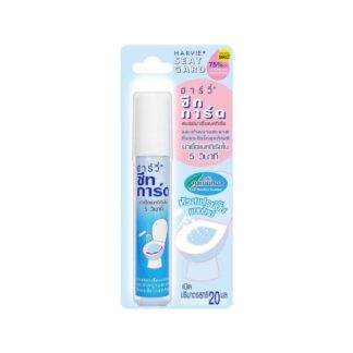 Спрей для дезинфекции сиденья унитаза Harvie Seat Guard, 20 мл (HARVIE Seat Guard Toilet Seat Sanitizer Spray 20ml)