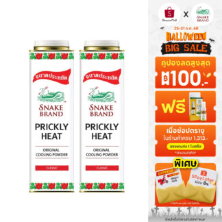 Охлаждающий тальк Snake Brand «Классический», 420 г, набор 2 шт.