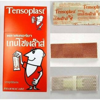 Бактерицидный пластырь для заживления ранок Tensoplast 100 штук