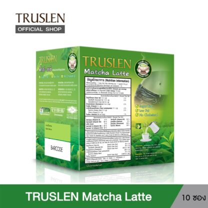 Зеленый чай для похудения (Truslen Matcha Latte 10 sachets)