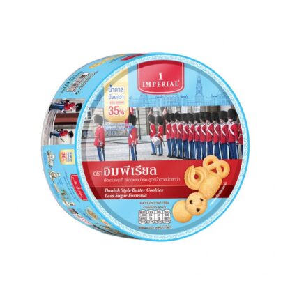 Сливочное печенье Imperial Danish Style, на 35% меньше сахара, 200 г (IMPERIAL Danish Style Butter Cookies Less Sugar 35% 200g)