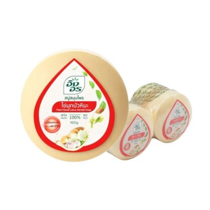 Мыло Ingon травяное Pearl Snow Lotus с жемчугом и лотосом, 160 г, набор 4 шт. (INGON Pearl Snow Lotus Herbal Soap 160g x4)