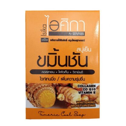 Мыло с куркумой Isika Cool 100 г (Isika Herbal Turmeric Soap Cool 100g)