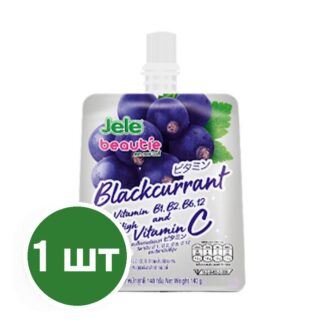 Питьевое желе Jele Beautie со вкусом чёрной смородины с витаминами группы B и C, 150 г