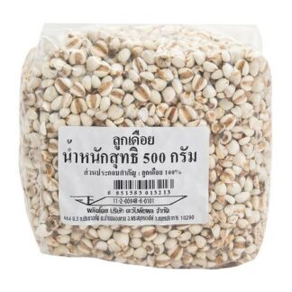 Слёзы Иова (кои, жемчужный ячмень), 500 г (Job's Tears 500g)