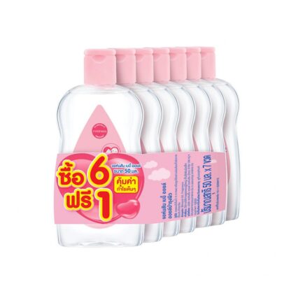 Детское масло Johnson's Baby Oil, 50 мл (JOHNSON'S Baby Oil 50ml)