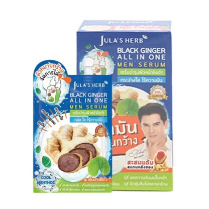 Сыворотка Jula's Herb Black Ginger Clear, 8 г, набор 6 шт. (Jula's Herb Black Ginger Clear Serum 8 g x6)