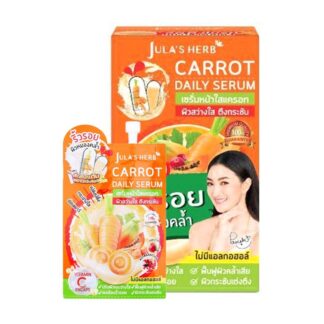 Сыворотка с морковью Jula's Herb Carrot Daily Serum, 8 мл, набор 6 шт. (Jula's Herb Carrot Daily Serum 8 ml x6)