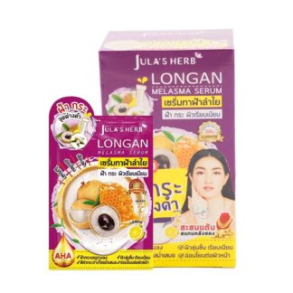 Сыворотка Jula's Herb Longan Melasma Pro с лонганом, 8 г, набор 6 шт. (Jula's Herb Longan Melasma Pro Serum 8 g x6)