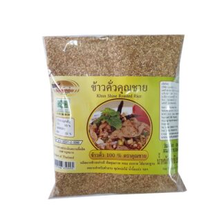 Жареный рисовый порошок Khunshine, 250 г (KHUNSHINE Roasted Rice 250g)