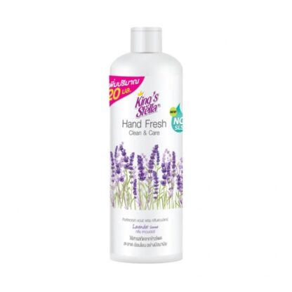 Жидкое мыло для рук King's Stella Clean & Care с лавандой, сменный блок 250 мл, 250 мл (King's Stella Hand Fresh Clean & Care Lavender Hand Wash Refill 250ml)