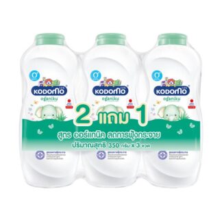 Органическая присыпка Kodomo Organic, 350 г (Kodomo Organic Powder 350 g)