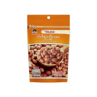Арахис солёный в красной кожице Koh Kae, 160 г (Koh Kae Salted Red Skin Peanuts 160g)