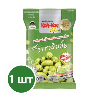 Кешью в глазури «Васаби-майонез» Koh-Kae, 30 г (KOHKAE Cashew Coated Wasabi Mayo 30g)