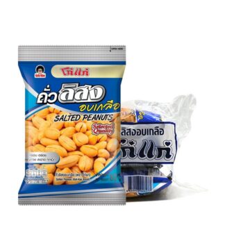 Солёный арахис Kohkae, 80 г (KOHKAE Salted Peanuts 80g)