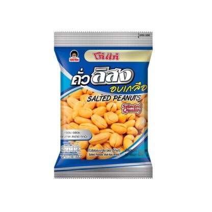 Солёный арахис Kohkae, 80 г (KOHKAE Salted Peanuts 80g)