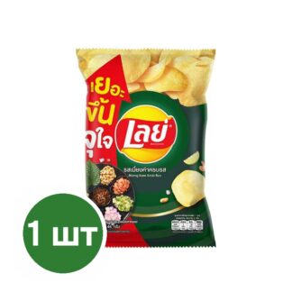 Картофельные чипсы Lay's «Мианг Кхам», 48 г (LAY'S Classic Potato Chips Miengkum Krobros 48g)