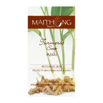 Мыло с куркумой Maithong, 100 г (Maithong Turmeric Soap 100g)