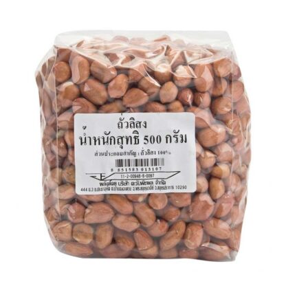 Арахис Makro, 500 г (MAKRO Peanuts 500g)