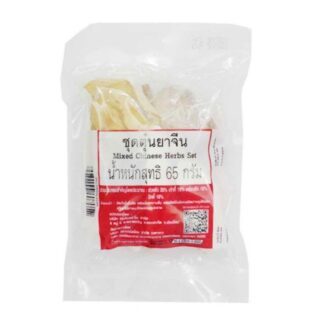 Набор китайских трав Makro, 65 г (Mixed Chinese Herbs Set 65g)