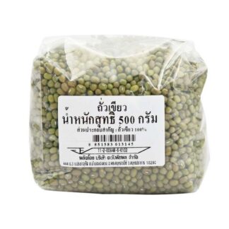 Маш Makro, 500 г (Mung Bean 500g)