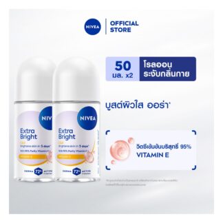 Шариковый дезодорант Nivea Extra Bright C&E, 50 мл, 50 мл, набор 2 шт. (NIVEA Extra Bright C&E Roll On 50ml x2)