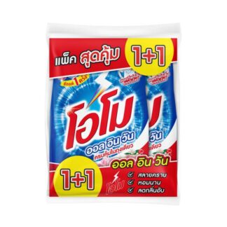 Стиральный порошок Omo All In One, 1,7 кг, набор 2 шт. (OMO Detergent All In One 1.7kg x2)