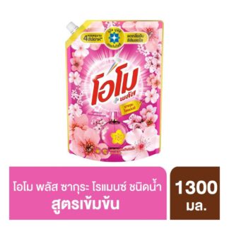Жидкое средство для стирки Omo Plus «Сакура», 1,3 л (OMO Plus Liquid Detergent Sakura 1300ml)