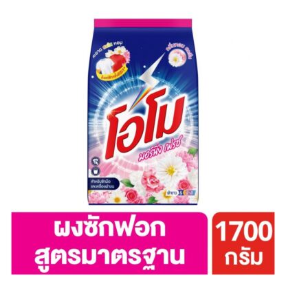 Стиральный порошок Omo Standard, 1,7 кг (OMO Standard Powder Laundry Detergent 1.7kg)