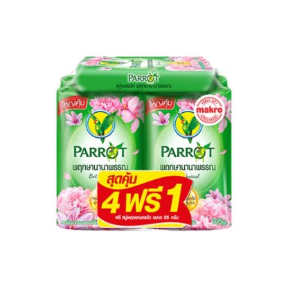 Мыло Parrot Botanicals с растительным ароматом, 105 г, 105 г, набор 4 шт. (PARROT Botanicals Bar Soap 105g x4)