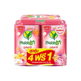 Мыло Parrot Botanicals с цветочным ароматом, 105 г, набор 4 шт. (PARROT Botanicals Bar Soap Floral Scent 105g x4)