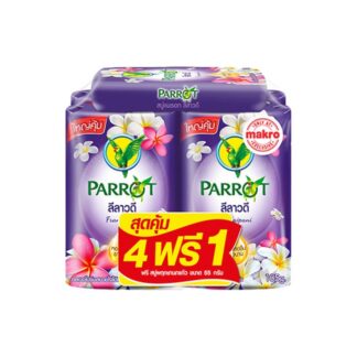 Мыло Parrot Botanicals с ароматом франжипани, 105 г, набор 4 шт. (PARROT Botanicals Bar Soap Frangipani Scent 105g x4)