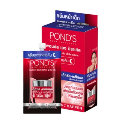 Ночная сыворотка Pond's Age Youth, 6 г (Pond's Age Youth Night Serum 6 g)