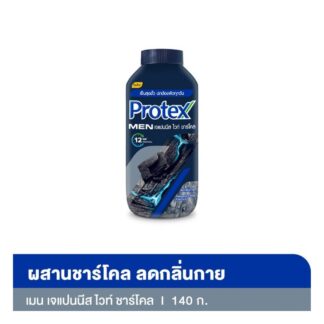 Тальк Protex Japanese White Charcoal, 140 г (Protex Japanese White Charcoal Talcum Powder 140 g)