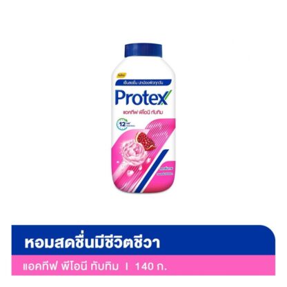 Тальк Protex «Пион и гранат», 140 г (Protex Talcum Peony & Pomegranate 140 g)