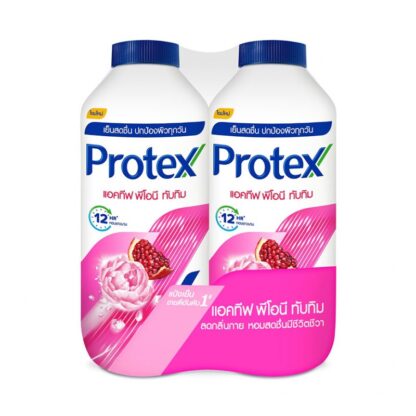 Охлаждающий тальк Protex с гранатом, 280 г, набор 2 шт. (Protex Talcum Pomegranate 280 g x2)
