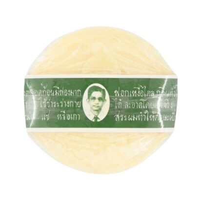Мыло Rawra на травах, 170 г (RAWRA Herbal Distilled Soap 170g)