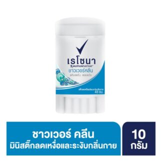 Мини-стик дезодорант Rexona Blue, 10 мл (REXONA Mini Stick Blue 10g)