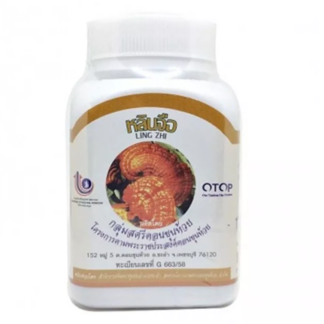 Капсулы линчжи от Duangporn (Duangporn Lingzhi Ganoderma lucidum)
