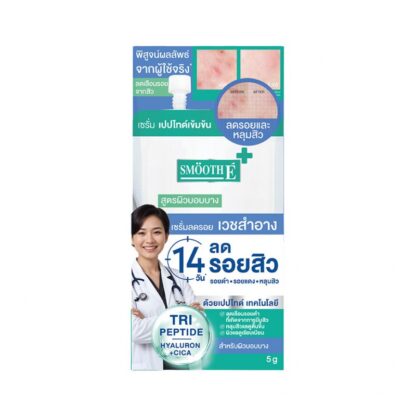 Сыворотка от шрамов Smooth E Scar, 5 г, набор 6 шт. (Smooth E Smooth Scar Serum 5 g x6)