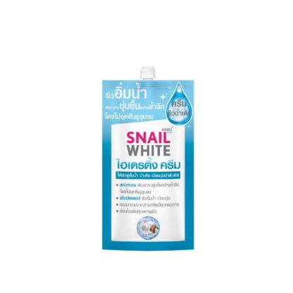 Увлажняющий крем Snail White Hydrating, саше, 7 мл (Snail White Hydrating Cream 7ml)